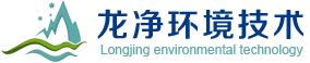 泰州龙净环境环境技术有限公司